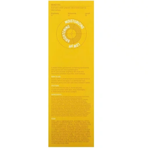Creme Gel Facial Yuja Niacin Iluminador 100ml | Some By Mi